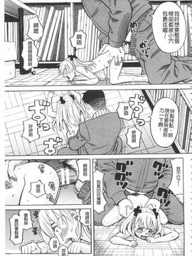 [ZUKI樹] ひどいことしないで_154