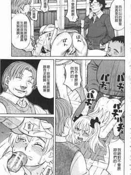 [ZUKI樹] ひどいことしないで_160