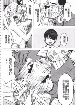 [ZUKI樹] ひどいことしないで_165