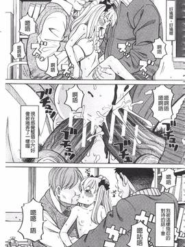 [ZUKI樹] ひどいことしないで_166