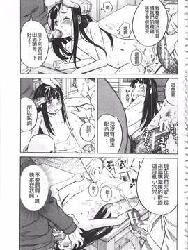 [ZUKI樹] ひどいことしないで_170