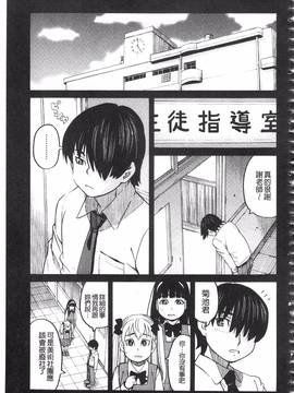[ZUKI樹] ひどいことしないで_172