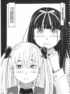 [ZUKI樹] ひどいことしないで_174