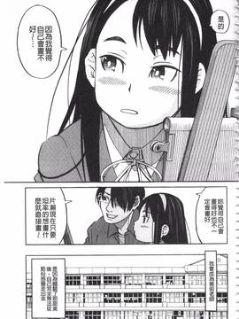 [ZUKI樹] ひどいことしないで_176