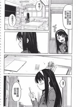 [ZUKI樹] ひどいことしないで_177