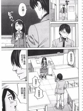 [ZUKI樹] ひどいことしないで_178