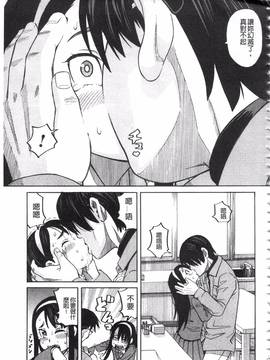 [ZUKI樹] ひどいことしないで_180