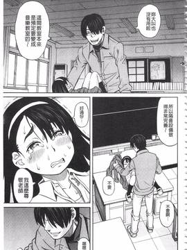 [ZUKI樹] ひどいことしないで_182