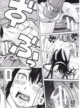 [ZUKI樹] ひどいことしないで_191