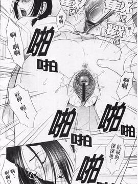 [槍衣七五三太] あいらぶ!_145