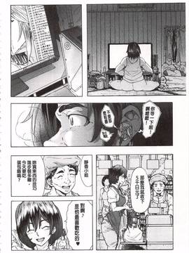 [傷希レイ] 蹂躙の雨_085