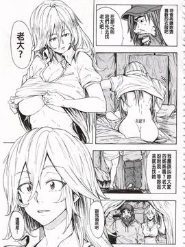 [傷希レイ] 蹂躙の雨_116