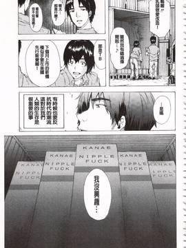 [傷希レイ] 蹂躙の雨_220