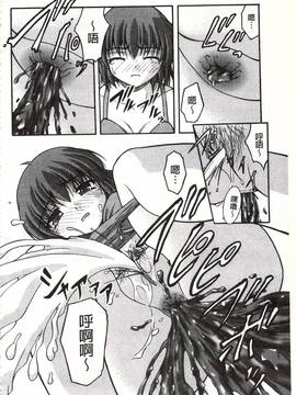 [さとみひでふみ] Hより恥ずかしいコト_009