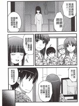 [さとみひでふみ] Hより恥ずかしいコト_024