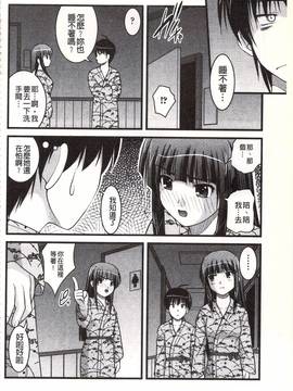 [さとみひでふみ] Hより恥ずかしいコト_025