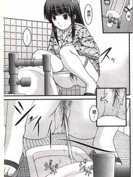 [さとみひでふみ] Hより恥ずかしいコト_026