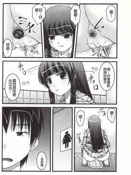 [さとみひでふみ] Hより恥ずかしいコト_027