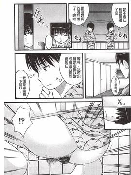 [さとみひでふみ] Hより恥ずかしいコト_028