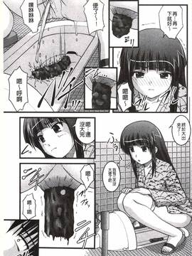 [さとみひでふみ] Hより恥ずかしいコト_030