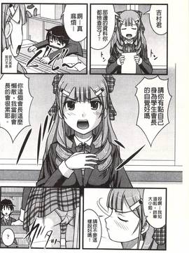 [さとみひでふみ] Hより恥ずかしいコト_061