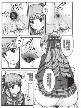 [さとみひでふみ] Hより恥ずかしいコト_063