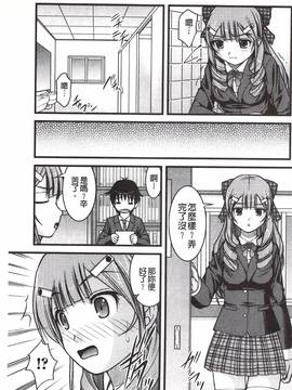 [さとみひでふみ] Hより恥ずかしいコト_068