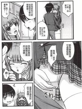 [さとみひでふみ] Hより恥ずかしいコト_071