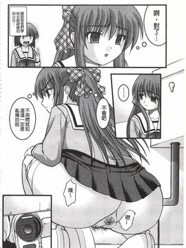 [さとみひでふみ] Hより恥ずかしいコト_083