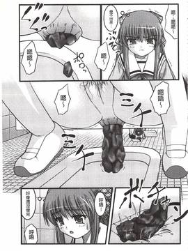 [さとみひでふみ] Hより恥ずかしいコト_084