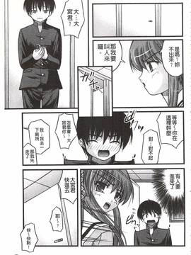 [さとみひでふみ] Hより恥ずかしいコト_088
