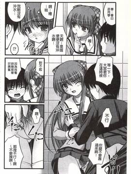 [さとみひでふみ] Hより恥ずかしいコト_089