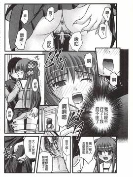 [さとみひでふみ] Hより恥ずかしいコト_091