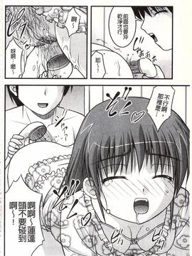 [さとみひでふみ] Hより恥ずかしいコト_113