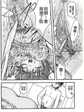 [さとみひでふみ] Hより恥ずかしいコト_115
