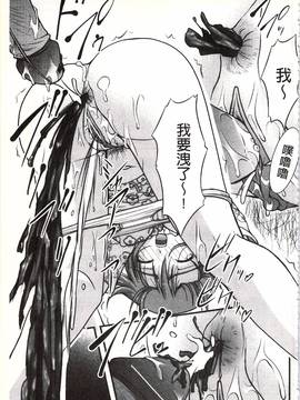 [さとみひでふみ] Hより恥ずかしいコト_122
