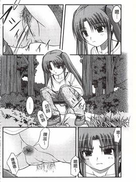 [さとみひでふみ] Hより恥ずかしいコト_127