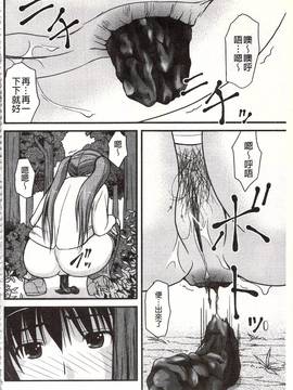 [さとみひでふみ] Hより恥ずかしいコト_129