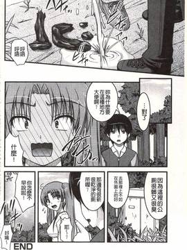 [さとみひでふみ] Hより恥ずかしいコト_145