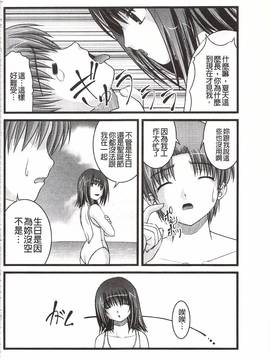 [さとみひでふみ] Hより恥ずかしいコト_151