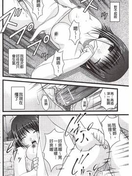 [さとみひでふみ] Hより恥ずかしいコト_159