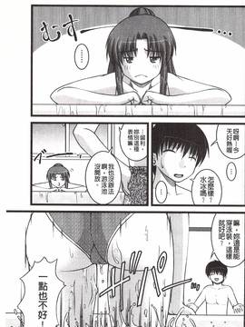 [さとみひでふみ] Hより恥ずかしいコト_162