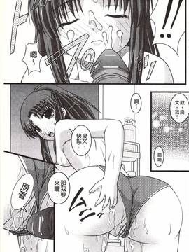 [さとみひでふみ] Hより恥ずかしいコト_172