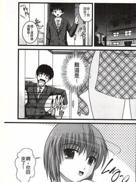 [さとみひでふみ] Hより恥ずかしいコト_178