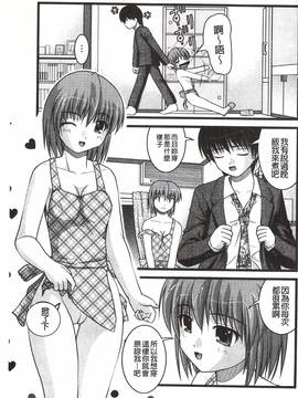[さとみひでふみ] Hより恥ずかしいコト_180