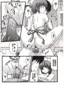 [さとみひでふみ] Hより恥ずかしいコト_189