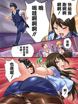 [清純突破漢化] [NCP] 感染 (DL版)_13_11