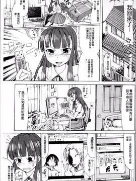 [4K掃圖組][坂崎ふれでぃ] にく☆じる"_010
