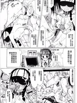 [4K掃圖組][坂崎ふれでぃ] にく☆じる"_012
