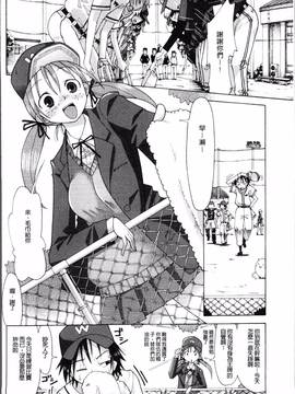 [4K掃圖組][坂崎ふれでぃ] にく☆じる"_025